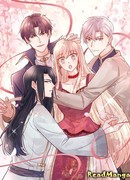 Они все хотят жениться на мне! Спасите!