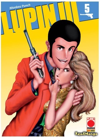 манга Люпен III (Lupin III: Lupin Sansei) 11.07.20