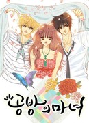 Ведьмина мастерская