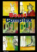 Звериный Комплес (додзинси)