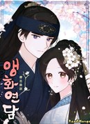 Цветение вишни