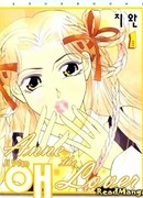 Влюблённая Анна