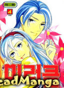 Растущее зеркало