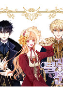 Кровавая луна