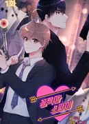 Ни с места, шпион!