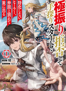 Я отказываюсь максить свои статы, поэтому пойду собственной дорогой!