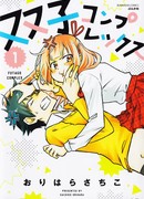 Комплекс близнеца