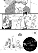 Продолжение любви