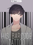 Его штрих-код