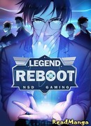 Легенда - Перезагрузка