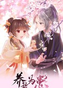 Я вырастила главного героя