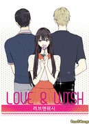 Любовь и Желание