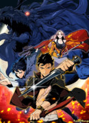 Тёмные врата