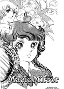 Волшебное зеркало