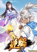 Против чешуи