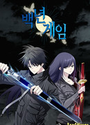 Столетняя игра