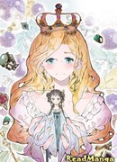 Чунь и Алиса