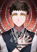 Полярность