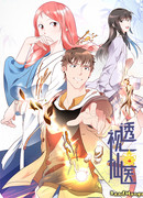 Бессмертный доктор