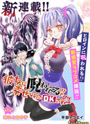 Она прокляла меня, но пока я счастлив, всё OK!