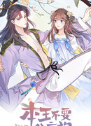 Поцелуй меня и обними!