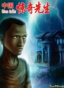 Китайский Мистер Марвел