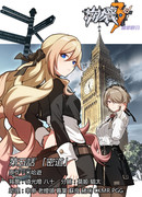 Лондонские каникулы