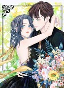 Мой ОТП настолько сладок, что я хочу завязать роман