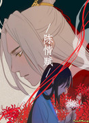 Седьмое июля