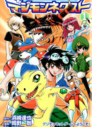 Digimon Next