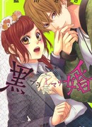 Брак по договору