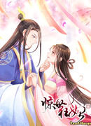 Возрождение королевы