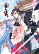 Ядовитый доктор: Дочь первой жены