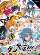 Танцующие парни!!!