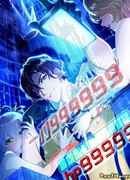 Божественная доставка