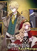 Разлагающий детектив Сова