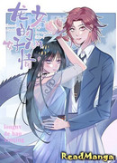 Девушка-дракон в хорошем настроении