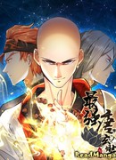 Сильнейший Тан Сюаньцзан