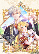 Оливия планирует разбогатеть!