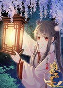 Рожденная свыше: непосредственная дочь.