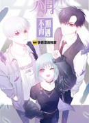 Невероятный июнь