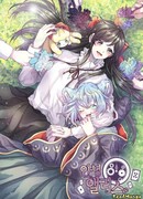 Привет, Алиса!