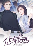 Завоевание Цзян Cи