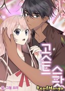 Призрачное пятно