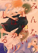 Кусочки любви