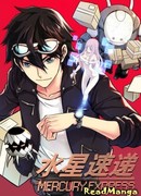 Меркурий Экспресс