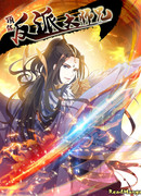 Возрождение главного злодея