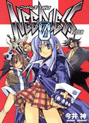 Отверженные 0