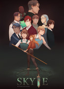 Скай