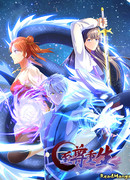 Верховное перерождение